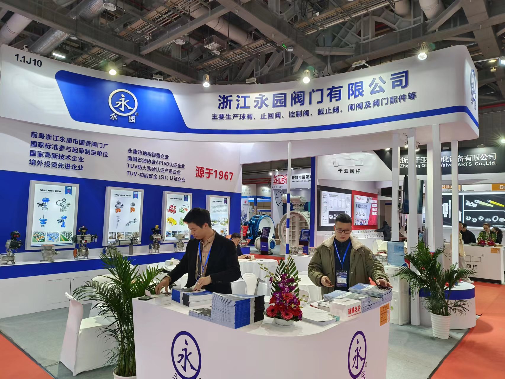 Participated in the 11th China International Fluid Machinery Exhibition at NECC (Shanghai)(图3)