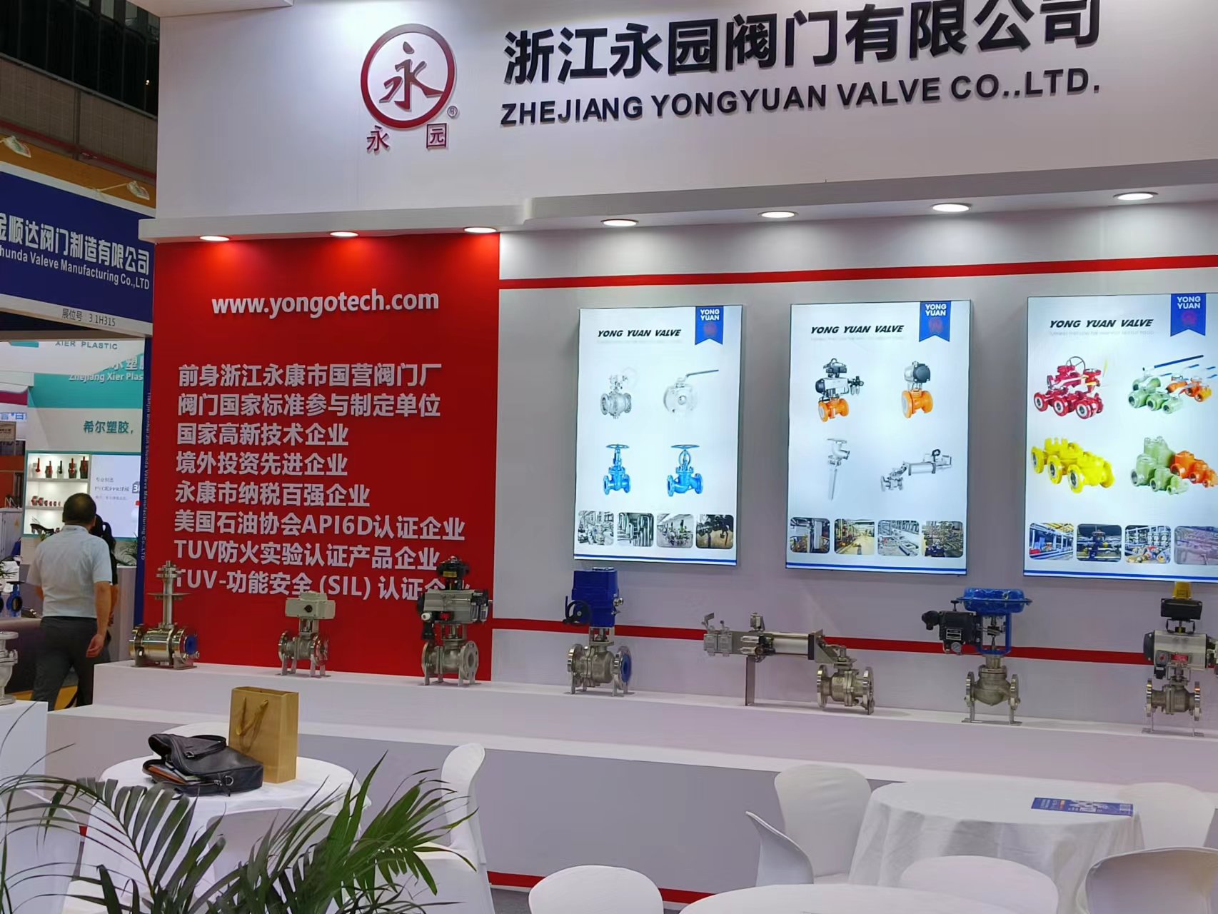 Flowtech China (Shanghai) 2023, June 5-7 at NECC(图3)